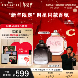 蔻驰（COACH）情侣对香 纽约女淡30ml+纽约男淡40ml 节日生日礼物女 新年礼物