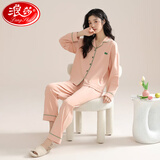 浪莎睡衣女秋冬季纯棉100%长袖长裤25年新款简约大码家居服套装可外穿 01N10506女 XL