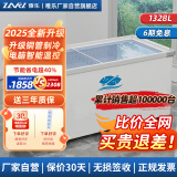 稚乐【工厂直营】冰柜商用岛柜 展示柜冷藏保鲜柜冷藏柜 大容量冰柜冷藏展示柜铜管制冷超市玻璃冷柜冰 2.2米【变频节能40%】1328升-保鲜/冷冻
