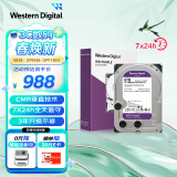 西部数据（WD）6TB 监控级机械硬盘 WD Purple 西数紫盘 SATA 256MB CMR垂直 3.5英寸WD64PURZ