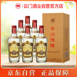 云门 青州陈酿 酱香型白酒 53度 500ml*6瓶 整箱装 