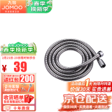 九牧（JOMOO）卫浴不锈钢双扣管淋浴管H2101喷头花洒防爆防裂防缠绕可伸缩软管 不锈钢淋浴软管【长度1.5米】