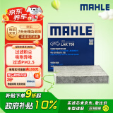 马勒（MAHLE）带炭PM2.5空调滤芯LAK709(飞度08后锋范XRV缤智冠道/CRV/十代思域