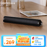 漫步者（EDIFIER）M16 Pro 桌面便携音箱 蓝牙音箱 电脑音响 兼容笔记本 铂金银