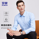 罗蒙（ROMON）衬衫男纯色长袖商务休闲透气衬衣男士棉质舒适修身外套CS8天蓝L
