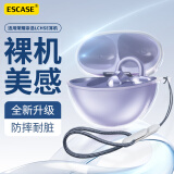 ESCASE适用荣耀亲选LCHSE耳夹式耳机保护套无线蓝牙收纳盒防摔防尘壳透明硅胶软壳裸机美感+挂绳