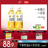 喜茶（HEYTEA）浓果茶 低糖果汁茶饮料50%真果汁0脂多口味茶饮料整箱 伊比利西柚绿妍*15瓶