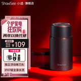小适（showsee）智能感应电动剃须刀刮胡须刀礼盒装小型便携款男士充电式全身水洗送父亲送男友七夕情人节生日礼物 F101-GY【礼盒装】
