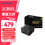 航嘉（Huntkey） MVP系列 台式机主机电脑电源 额定650W/750W/850W/1000W/1200W全模组电源 宽幅电压/PCIE5.1接口 K650-650W金牌（ATX3.1） MVP