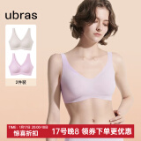 ubras【2件装】无尺码免拆美背内衣女背心无钢圈文胸罩无痕 甜杏仁+胭脂黛【前v后v】 均码（A-C杯）