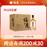 梅见 白梅见 原果轻熟青梅酒 750ml*6瓶 整箱装 12度 微醺果酒 年货