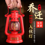 善扬乔迁灯入伙灯红船灯马灯led电灯电池结婚灯喜灯子孙灯长明灯充电 入伙灯/1盏