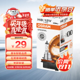 欧司朗（OSRAM）汽车灯泡大灯近光灯远光灯卤素灯雾灯 H8 标准型  塑料底座