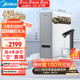 美的（Midea）净水器家用净水机白泽1000G pro 5年RO反渗透 厨下式净水器 鲜活零陈水直饮过滤器 触控屏2.72L/分