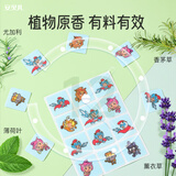 安贝儿叮叮安贝儿天然植物精油贴儿童宝宝婴幼儿卡通防护贴户外随身防叮贴 喜羊羊IP精油贴（方形，24贴）