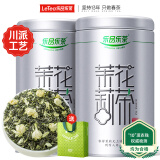 乐品乐茶茉莉花茶特级茶叶浓香型花草茶广西飘雪新茶饮料自己喝共250g