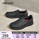 斯凯奇（Skechers）男鞋春季一脚蹬商务通勤鞋软底工作鞋舒适休闲鞋平底懒人鞋77157