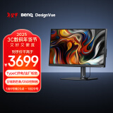 明基（BenQ）PD2705U 27英寸4K HDR Type-C可充电  KVM/PBP/PIP高效分屏 设计修图电脑显示器（OSD小热盘）