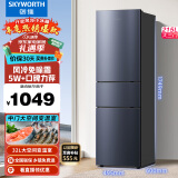 创维（SKYWORTH）215升三门风冷免除霜无霜小冰箱 低音节能多门小型家用电冰箱宿舍租房BCD-215W3Y2