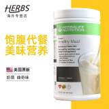 康宝莱（HERBALIFE）奶昔套餐代餐粉蛋白质粉官网套餐奶昔普莱乐茶饮等组合美国原版 奶昔-曲奇750g