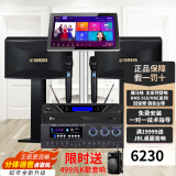 雅马哈（YAMAHA）【挑战0差评】KMS710/910家庭ktv音响套装家用点歌机 唱歌全套设备家庭影院卡拉OK家用会议室音箱 10寸家庭套装