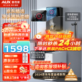 奥克斯（AUX）净水器家用800G流速加热直饮一体机管线机壁挂式餐边柜厨下净饮机ro反渗透接自来水前置过滤套装 【TOP净热套装】净水器+管线机