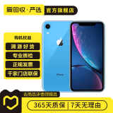 Apple iPhone XR 苹果xr二手手机 备用机学生机新春补贴新春补贴 蓝色 128G