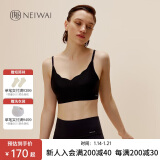 NEIWAI内外·云朵|抱抱杯软支撑文胸固定杯内衣女无钢圈无痕承托贴合胸罩