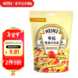 亨氏（Heinz）沙拉酱 香甜沙拉酱（迷你装）30g*4包 蔬菜水果沙拉寿司酱