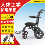 慕兰德手动轮椅轻便折叠易携带轮椅老年人助步车便携旅行手推车可上飞机 【8】人体工学坐垫款丨护理把手带拉杆丨12英寸后轮