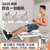 万达康多功能四合一划船机 家用健身器材美腰机 可折叠健腹练肚子神器