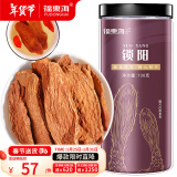 福东海 精选金锁阳100g罐装 内蒙古阿拉善锁阳鲜干片肉苁蓉玛咖黄精男性滋补品