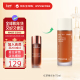 悦诗风吟（Innisfree）红茶抗皱紧致精华水75ml 改善细纹 提亮肤色 补水保湿爽肤水