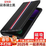 果姿【磁吸贴合】果姿 适用三星galaxy zfold2手机壳w2021折叠保护套Fold2真皮翻盖皮套 三星Fold2/W21通用【彩条骑士黑】定制款