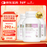 Bio Island佰澳朗德 孕妇DHA海藻油备孕期哺乳期软胶囊 60粒*3瓶 澳洲进口