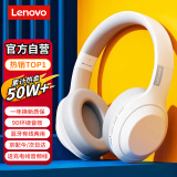 联想（Lenovo）【热销50万件】头戴式无线蓝牙耳机电竞游戏有线两用 重低音乐运动降噪通用苹果小米手机 TH10白色