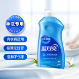 蓝月亮 手洗专用洗衣液 风清白兰 500g/瓶 温和易漂 翻盖预涂手洗双用