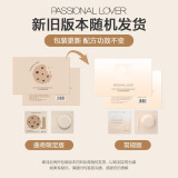 恋火（Passional Lover）PL轻盈净颜卸妆膏3g*6【新旧版随机发货】
