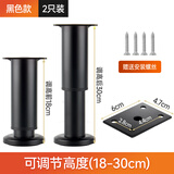 格玛斯（gemasp）可调节支撑脚家具脚免打孔床板支撑架桌腿支架沙发脚电视柜支撑杆 2只黑色【18-30cm高】可免钉安装