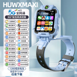 HUWXMAXI【5G微信全功能】全网通智能儿童电话手表可旋转双摄视频通话GPS精准定位防水视频通话 巅峰版蓝【智能问答+视频通话+扫码支付+微信QQ】