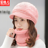 笙格儿 帽子女冬天韩版潮百搭保暖贝雷中老年人帽女士冬季骑车防寒时尚针织毛线帽 粉红色纯色款 帽子围脖两件套