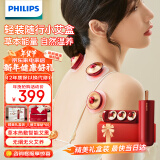 飞利浦（PHILIPS）艾草热敷仪 家用便捷智能艾草盒 肩颈腰腹关节疗养热敷仪熏蒸按摩仪器 生日 新年礼物送长辈3602N