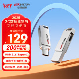 海康威视（HIKVISION）256GB Type-C USB3.2双接口手机U盘X327C 高速两用U盘 读速200MB/s 华为小米苹果手机电脑通用优盘