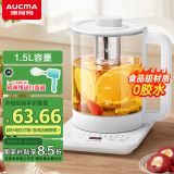澳柯玛（AUCMA）养生壶 煮茶器煎药壶玻璃保温开水烧水壶电热水壶 迷你玻璃煮茶壶 1.5L带滤网 ADK-800DY17