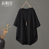 丝柏舍圆领T恤2025夏季新款女装前短后长设计宽松款短袖上衣