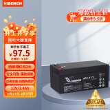 VISENCH威神 小电瓶 12v3.3ah3.2AH铅酸蓄电池12V3.4AH 3.5AH门禁用报警主机安防电梯