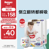 好奇（Huggies）金装超薄云柔成长裤拉拉裤加加大号XXL42片*2包云感裤大吸力