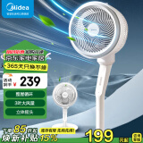 美的（Midea）空气循环扇电风扇家用落地扇立式节能风扇轻音低噪大风量转页扇卧室宿舍台式摇头小型电扇 台立两用【高度1050mm】GAH24QC