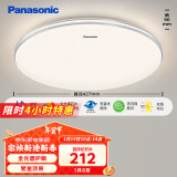 松下（Panasonic）吸顶灯卧室餐厅灯RA95高显色3段调色36瓦圆形吸顶灯HHXN4036L