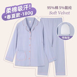 雅特茂月子服纯棉孕妇睡衣春夏产后怀孕期产妇哺乳家居服套装 （带胸垫） 春夏款180g-牛仔蓝 L 「合适121-140斤」